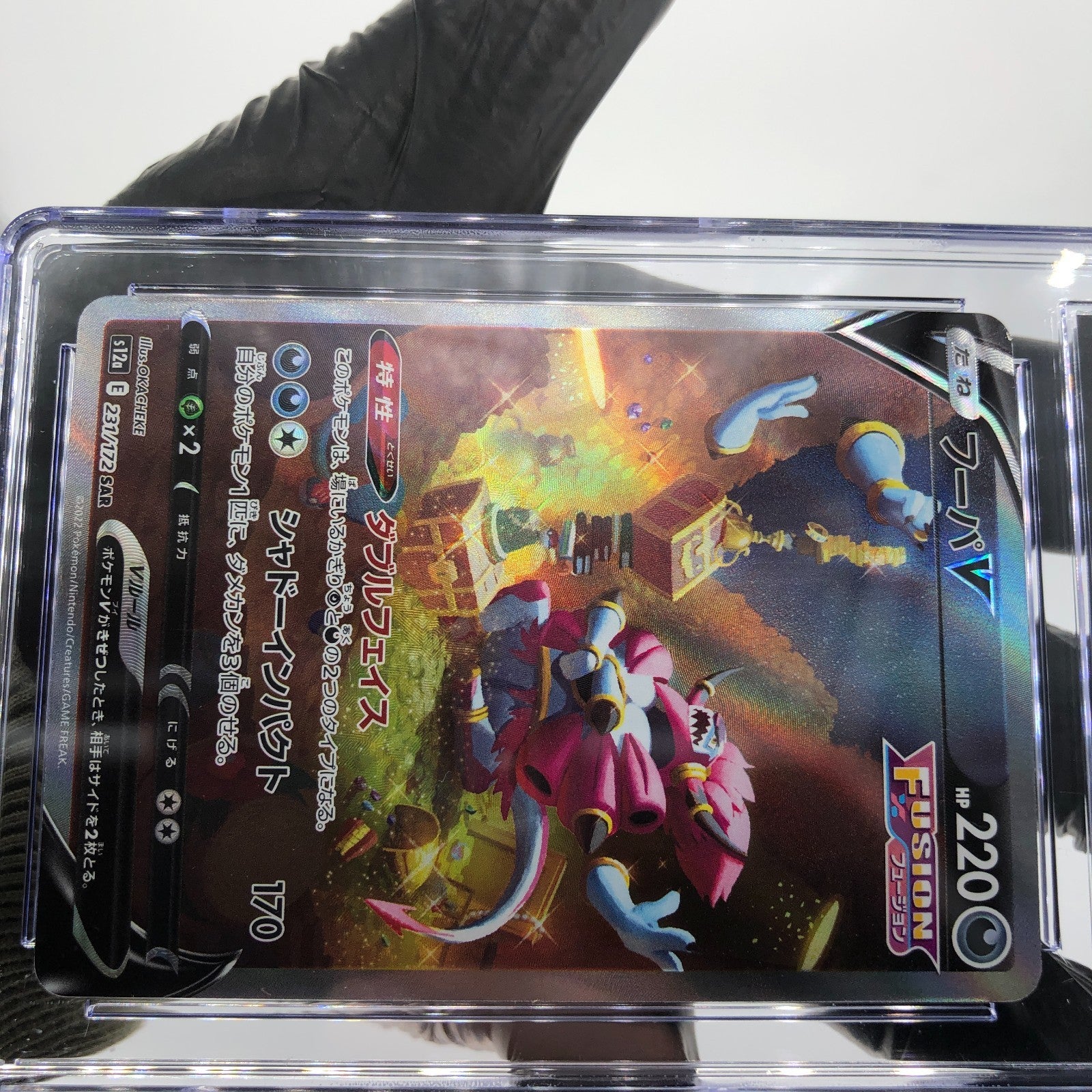 CGC 10 Pokemon Card Hoopa V 231/172 SAR S12a Japanese Karte [10]