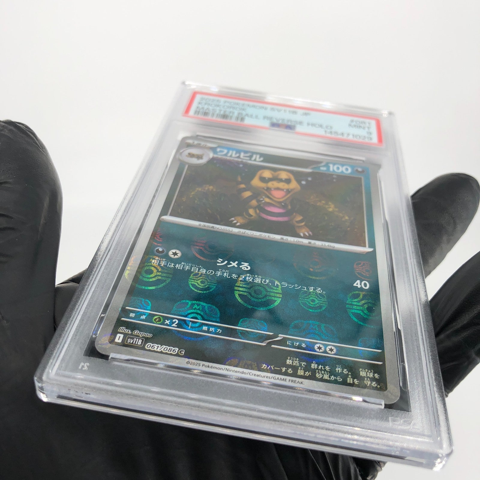 PSA 9 Pokemon Card Krokorok 061/086 C Masterball SV11W Japanese Karte [9]