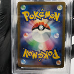 PSA 10 Pokemon Card Spiritbomb Cynthia 208/193 AR M2a Japanese Karte [10]
