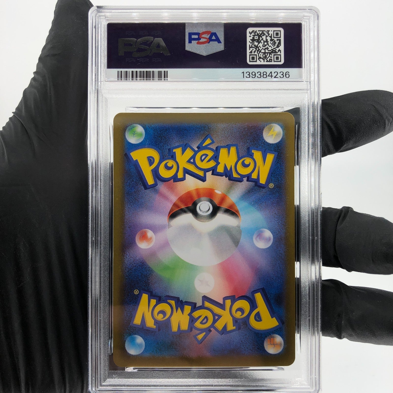 PSA 8 Pokemon Card Ludicolo 081/080 AR M2 Japanese Karte [8] 3