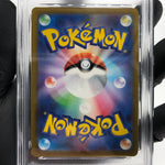 PSA 8 Pokemon Card Pikachu 028/071 R Go Holo Japanese Karte [8]