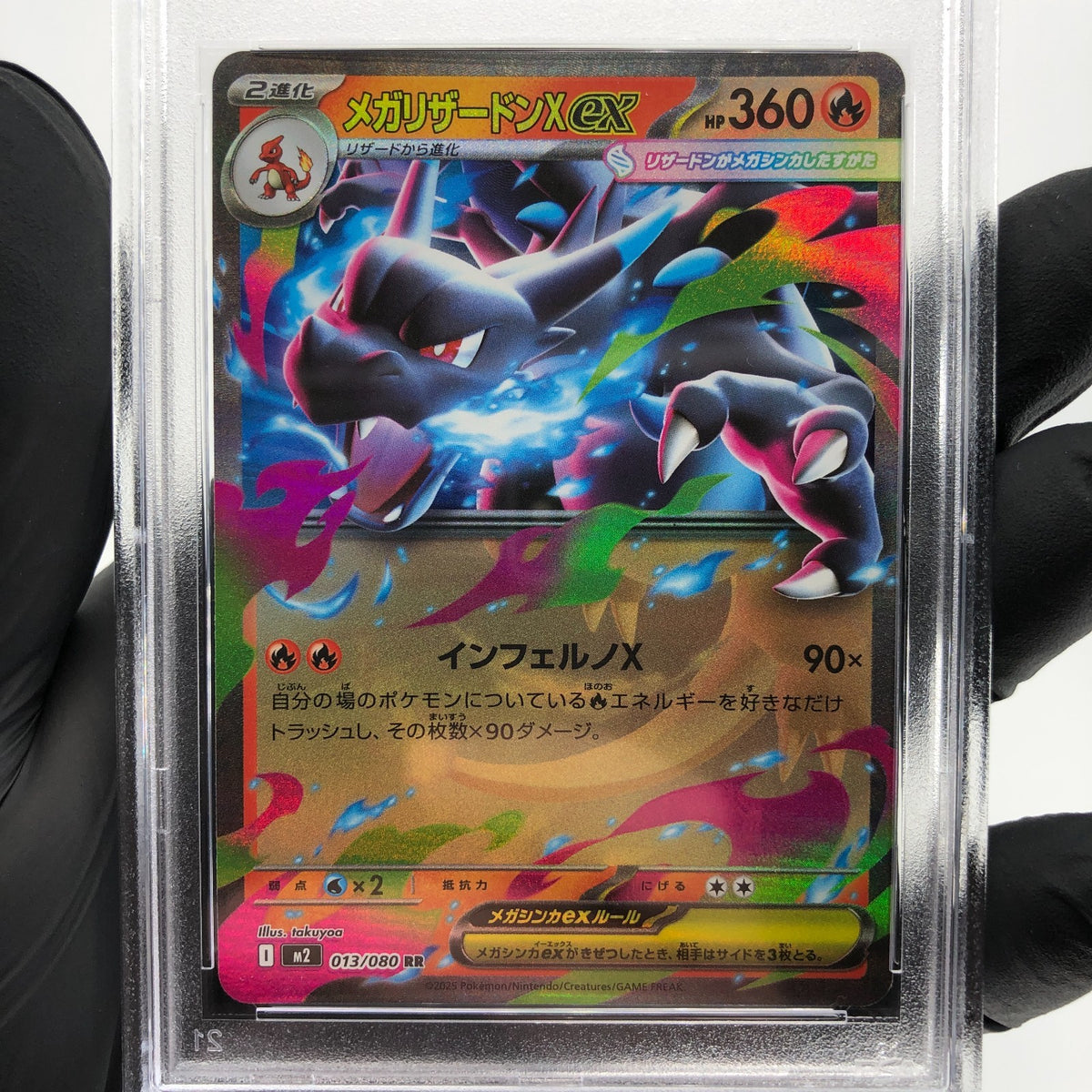 PSA 8 Pokemon Card Charizard Ex 013/080 SR M2 Japanese Karte [8] 2