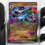 PSA 8 Pokemon Card Charizard Ex 013/080 SR M2 Japanese Karte [8] 2