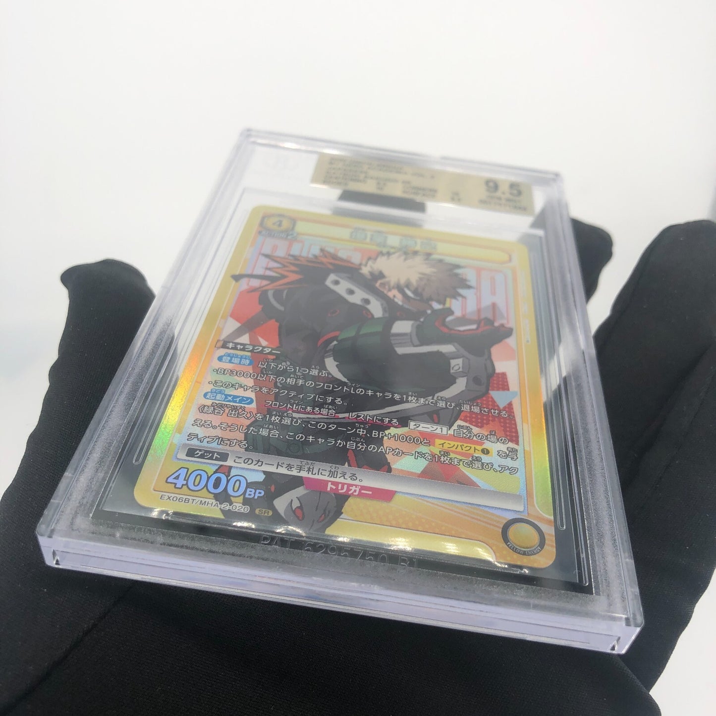 Union Arena Card BGS 9.5 Katsuki Bakugo EX06BT/MHA-2-020 SR  [9.5]