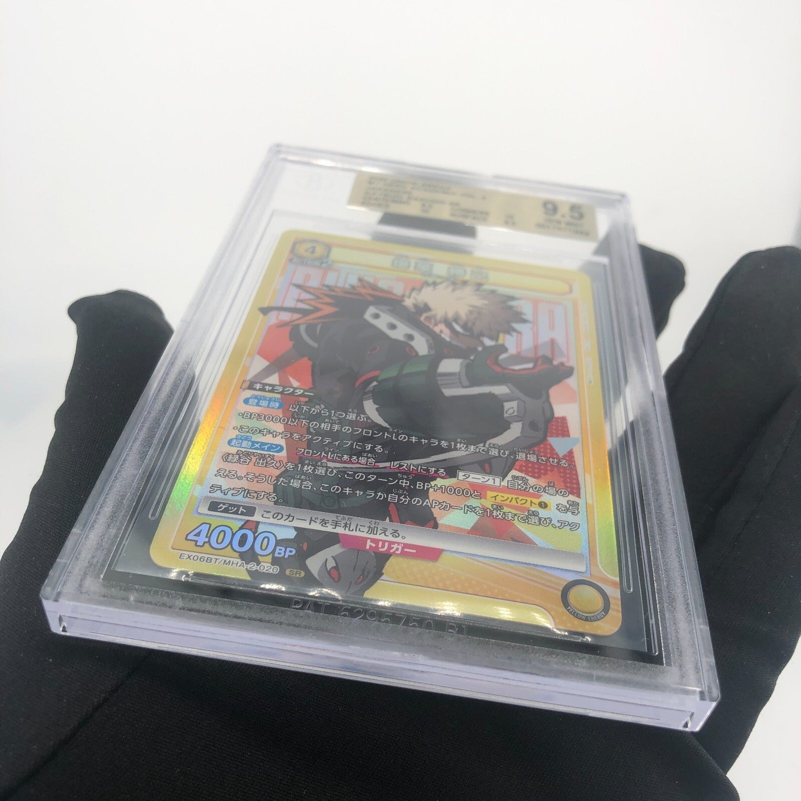 Union Arena Card BGS 9.5 Katsuki Bakugo EX06BT/MHA-2-020 SR  [9.5]