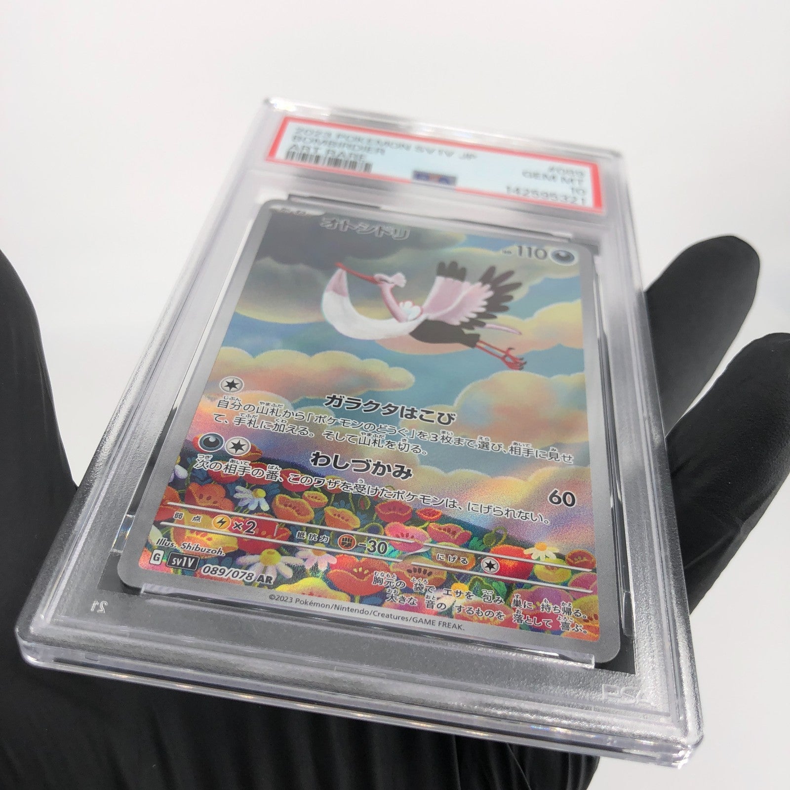 PSA 10 Pokemon Card Bombirdier 089/078 AR SV1V Japanese Karte [10]