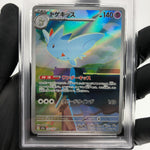 PSA 9 Pokemon Card Togekiss 203/193 AR M2a Japanese Karte [9]