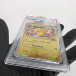 PSA 9 Pokemon Card Pikachu 260/SV-P Reverse Holo Tohoku Japanese Karte [9] 4