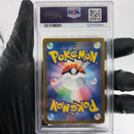 PSA 10 Pokemon Card Quaxly 019/M-P McDonalds Promo Japanese Karte [10] 2