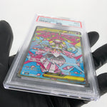 PSA 9 Pokemon Card Diancie Ex 227/193 MA M2a Japanese Karte [9]