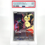 PSA 9 Pokemon Card Mimikyu 205/193 AR M2a Japanese Karte [9] 2
