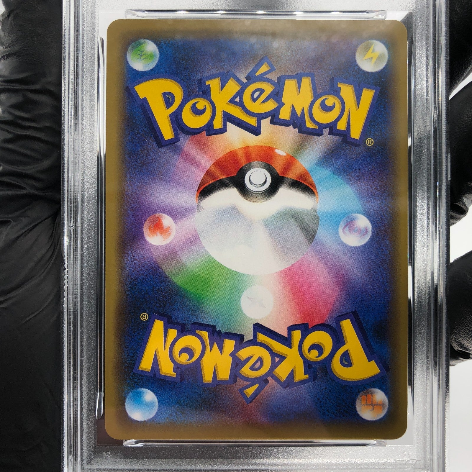 PSA 8 Pokemon Card Sightseer 094/094 TR SM11 Japanese Karte [8]