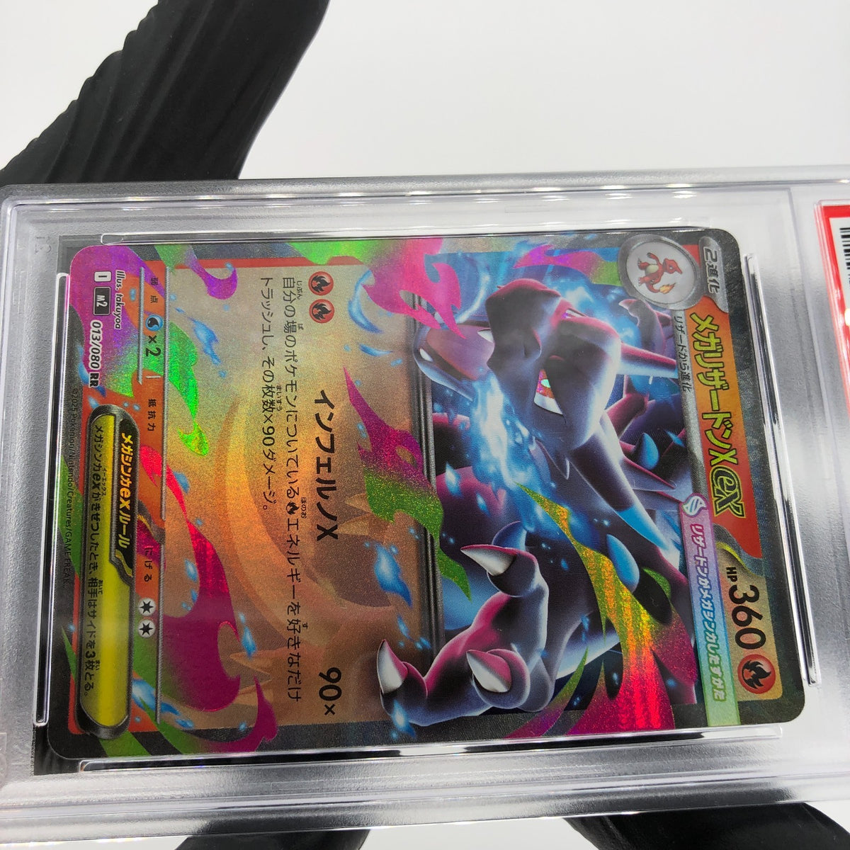 PSA 9 Pokemon Card Charizard Ex 013/080 SR M2 Japanese Karte [9] 4