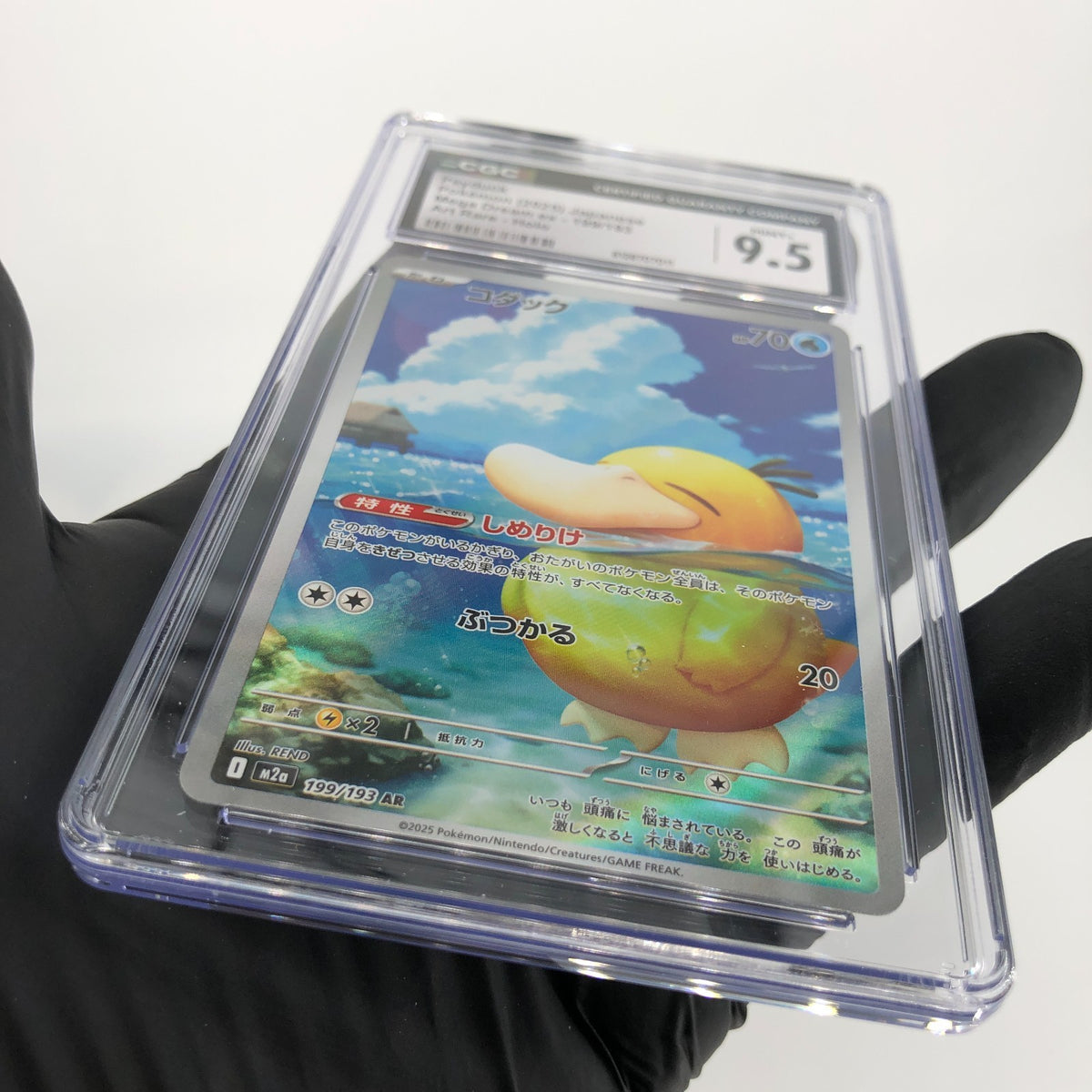 CGC 9.5 Pokemon Card Psyduck 199/193 AR M2a Japanese Karte [9.5]