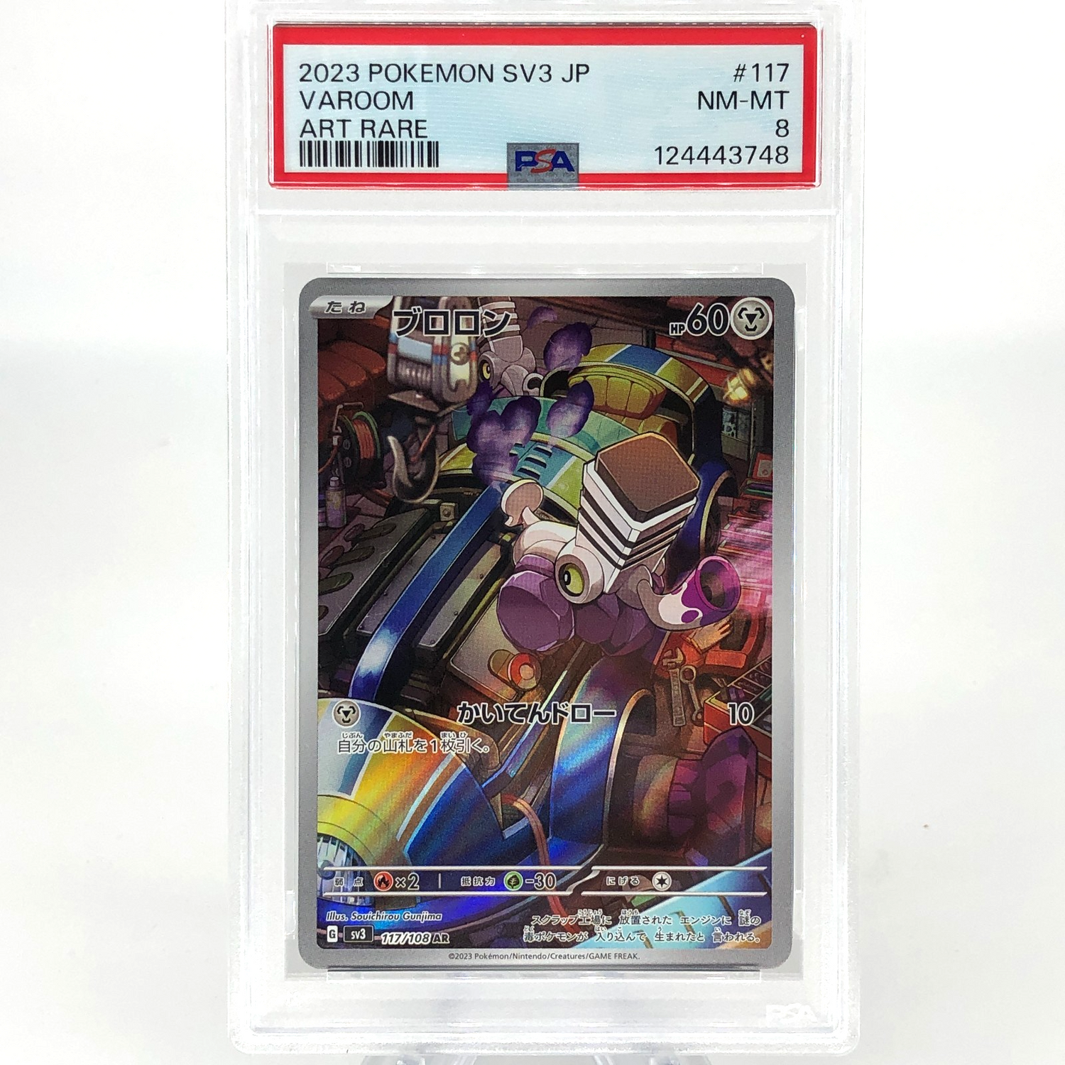 PSA 8 Pokemon Card Varoom 117/108  SR SV3 Japanese Karte [8]