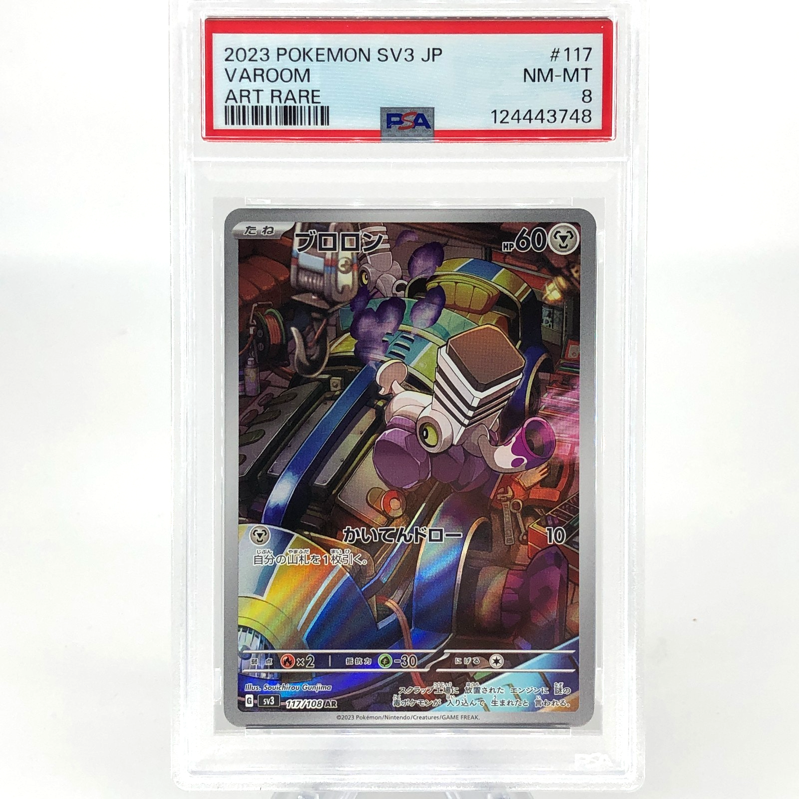 PSA 8 Pokemon Card Varoom 117/108  SR SV3 Japanese Karte [8]