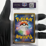 PSA 9 Pokemon Card Rillaboom Vmax 010/190 RRR S4a Japanese Karte [9]