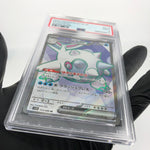 PSA 9 Pokemon Card Cetitan 113/098 SR SV10 Japanese Karte [9]