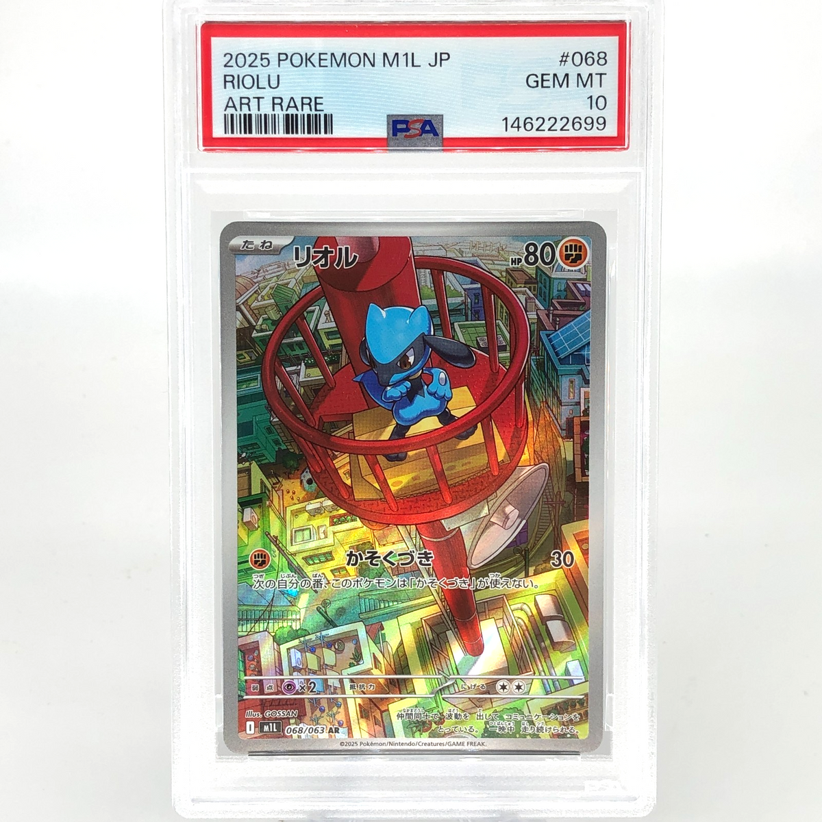PSA 10 Pokemon Card Riolu AR 068/063 M1L Japanese Karte [10]