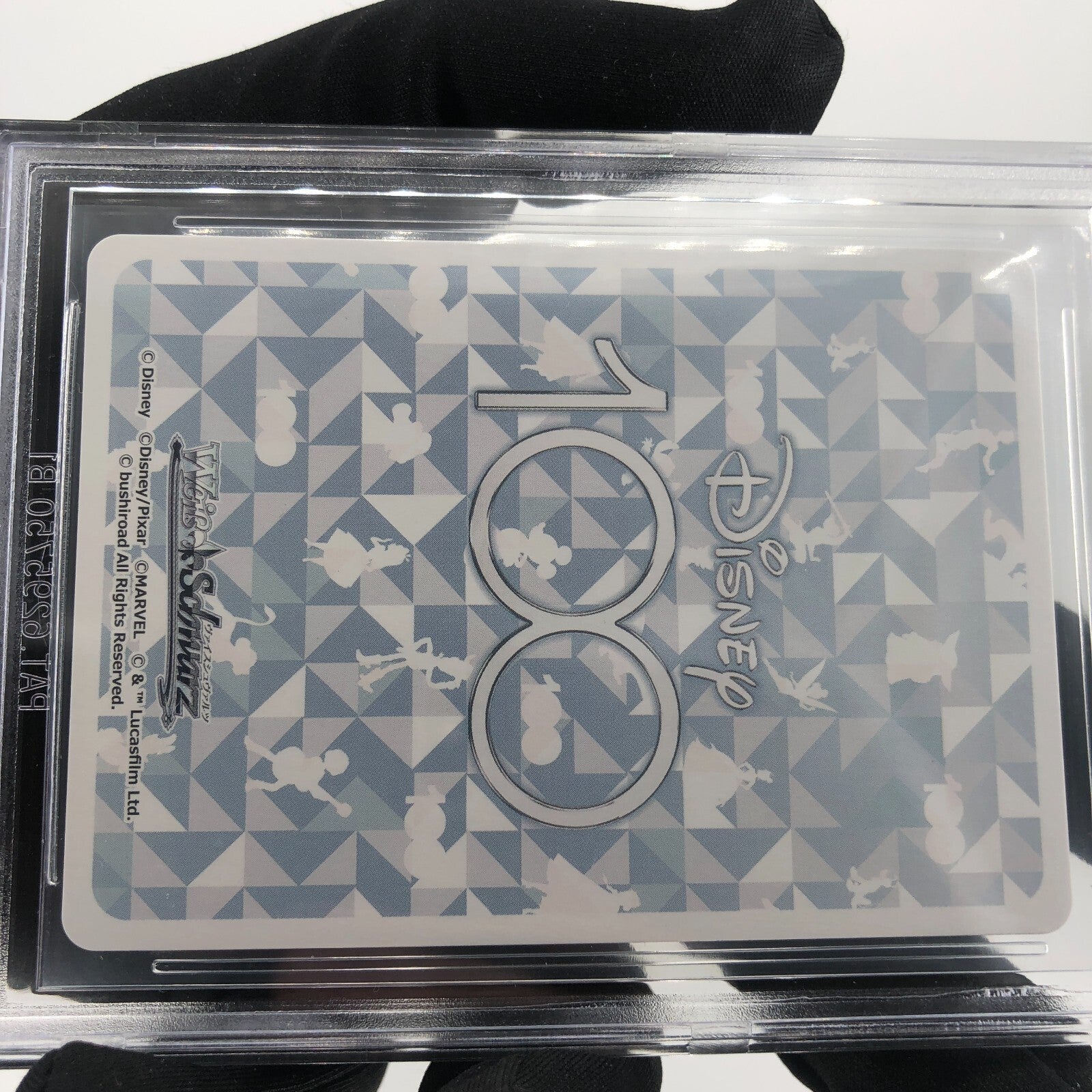 Weiss Schwarz Card BGS 10 Disney 100 S104-048S SR Scar Japanese [10]