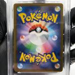 PSA 9 Pokemon Card Ambipom 092/080 AR M2 Japanese Karte [9] 2