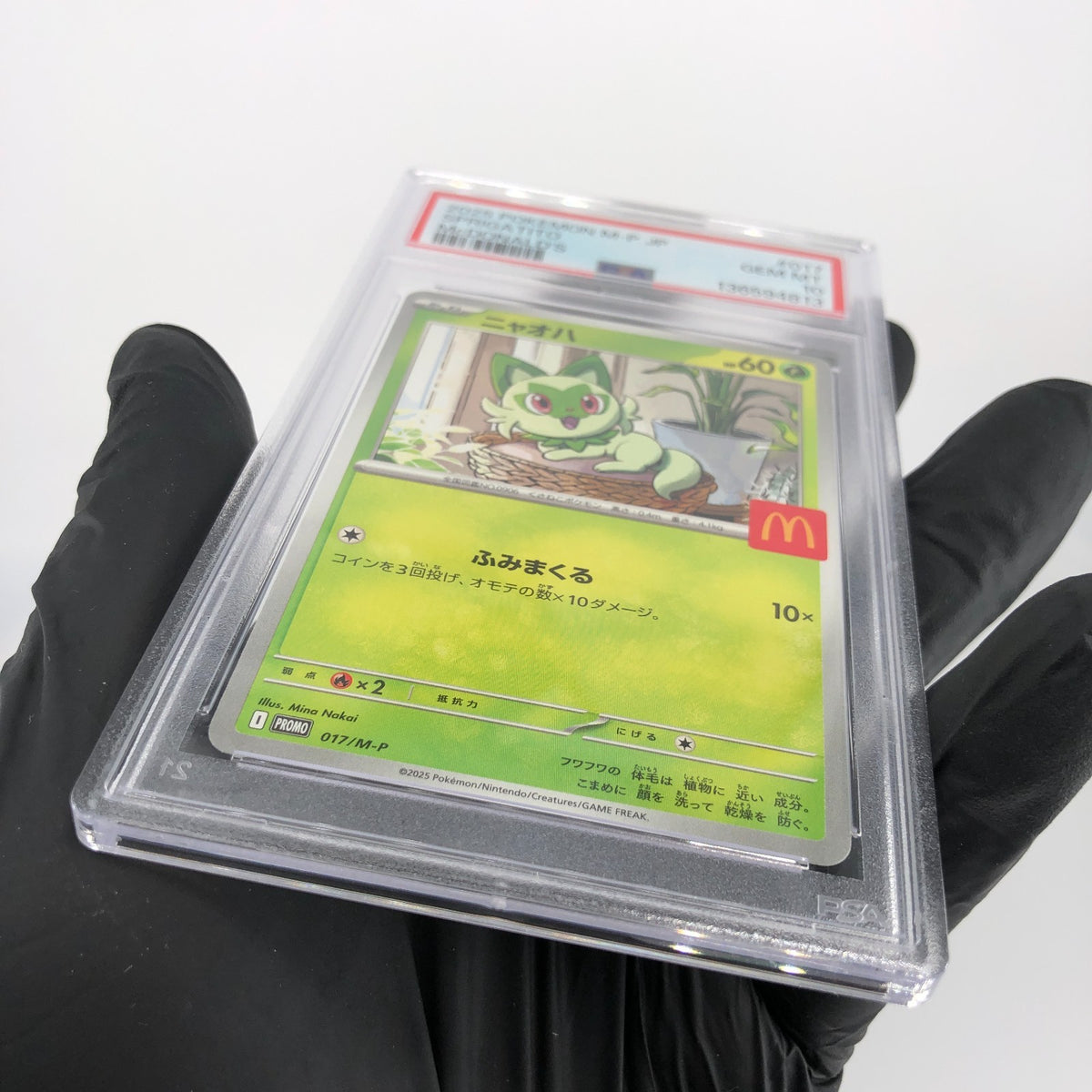 PSA 10 Pokemon Card Sprigatito 017/M-P McDonalds Promo Japanese Karte [10]