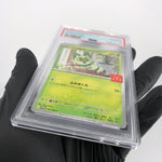 PSA 10 Pokemon Card Sprigatito 017/M-P McDonalds Promo Japanese Karte [10]