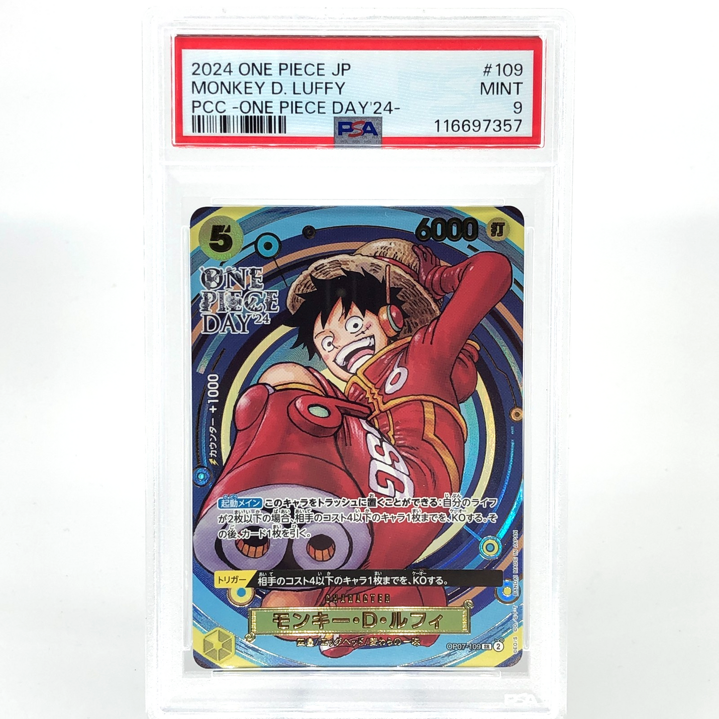 PSA 9 One Piece Card Luffy OP07-109 SR Promo Holo Japanese [9]