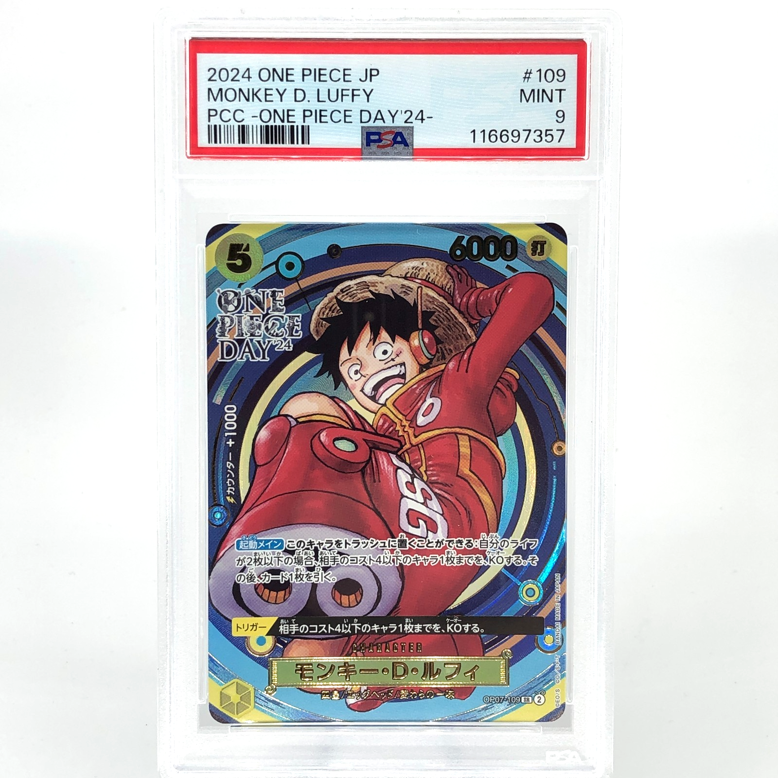 PSA 9 One Piece Card Luffy OP07-109 SR Promo Holo Japanese [9]