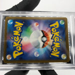PSA 9 Pokemon Card Pikachu Ex 006/023 MP1 Japanese Karte [9] 2