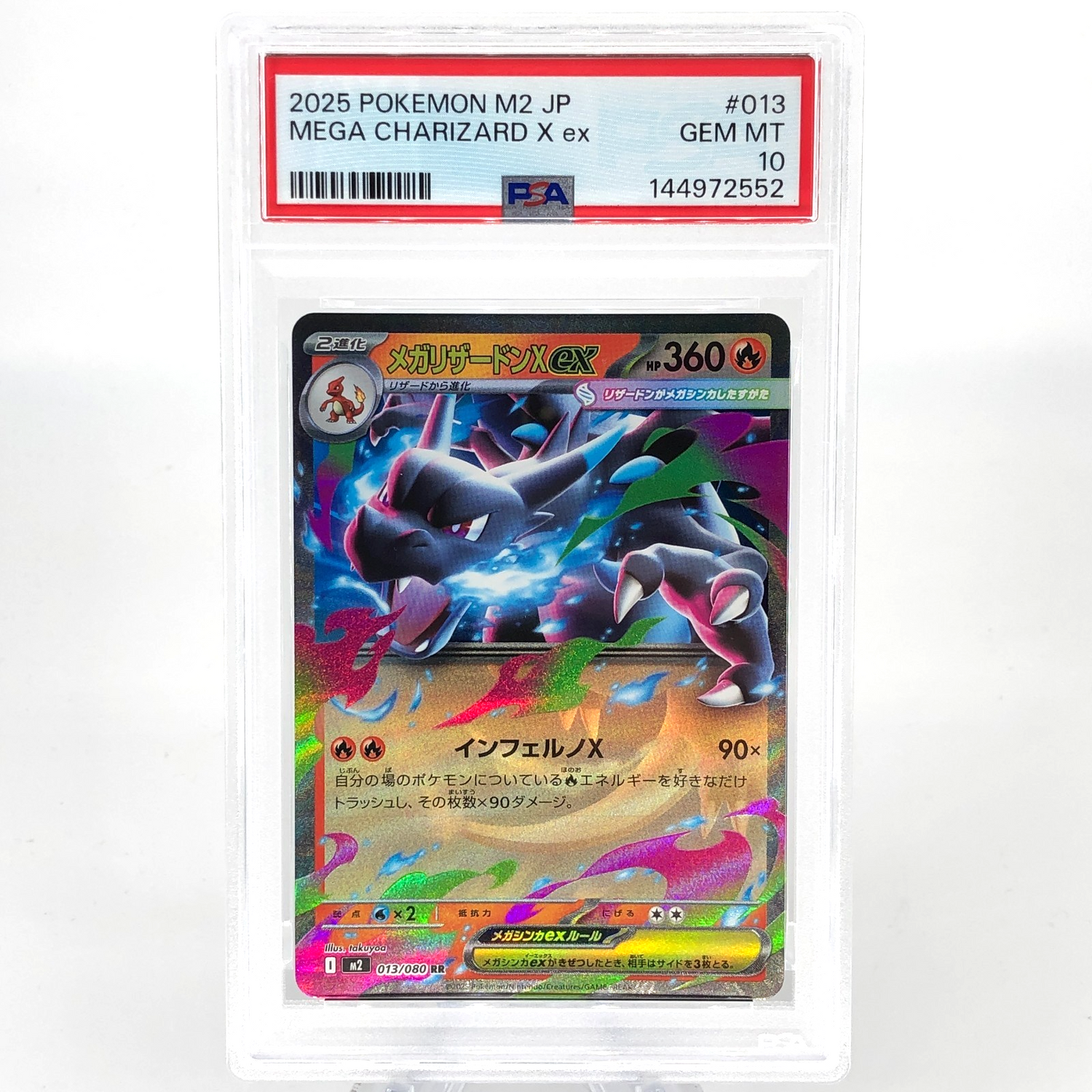 PSA 10 Pokemon Card Charizard Ex 013/080 SR M2 Japanese Karte [10]