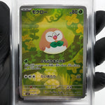 PSA 9 Pokemon Card Rowlet 082/080 AR M3 Japanese Karte [9]