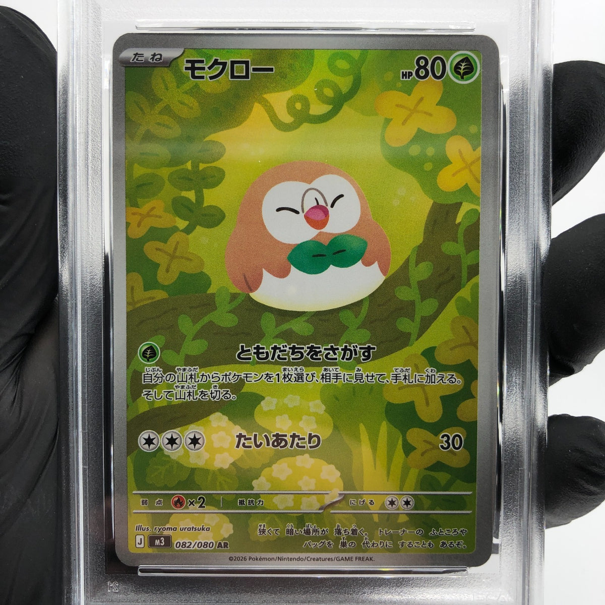 PSA 9 Pokemon Card Rowlet 082/080 AR M3 Japanese Karte [9]