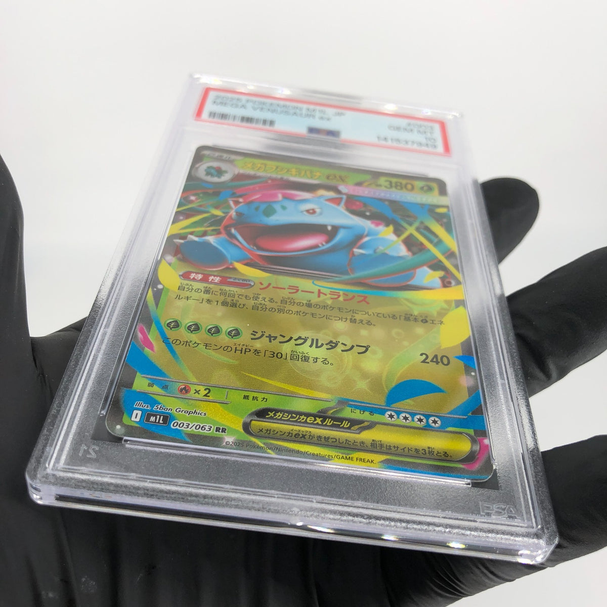 PSA 10 Pokemon Card Venusaur 003/063 RR M1L Japanese Karte [10]
