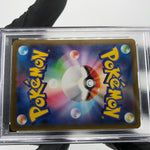 PSA 8 Pokemon Card Rayquaza Vmax 108/172 RRR s12a Japanese Karte [8]