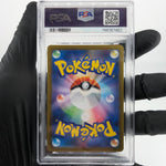 PSA 9 Pokemon Card Ludicolo 081/080 AR M2 Japanese Karte [9]