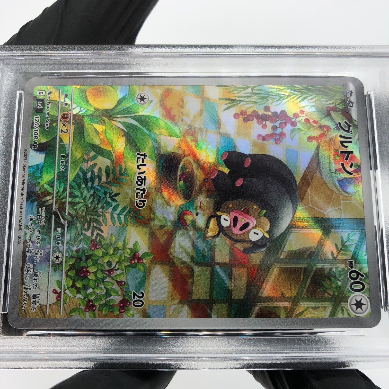 PSA 8 Pokemon Card Lechonk 120/108 AR SV3 Japanese Karte [8]