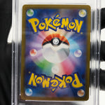 PSA 9 Pokemon Card Gardevoir Ex 078/063 SR M1S Japanese Karte [9]