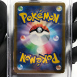 PSA 10 Pokemon Card Sandaconda Vmax 044/070 RRR S6H Japanese Karte [10]
