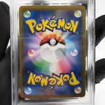 PSA 9 Pokemon Card Raticate 108/098 AR SV10 Team Rocket Japanese Karte [9] 2