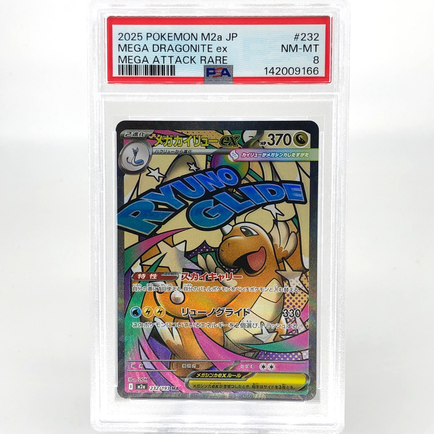 PSA 8 Pokemon Card Dragonite Ex 232/193 MA M2a Japanese Karte [8]