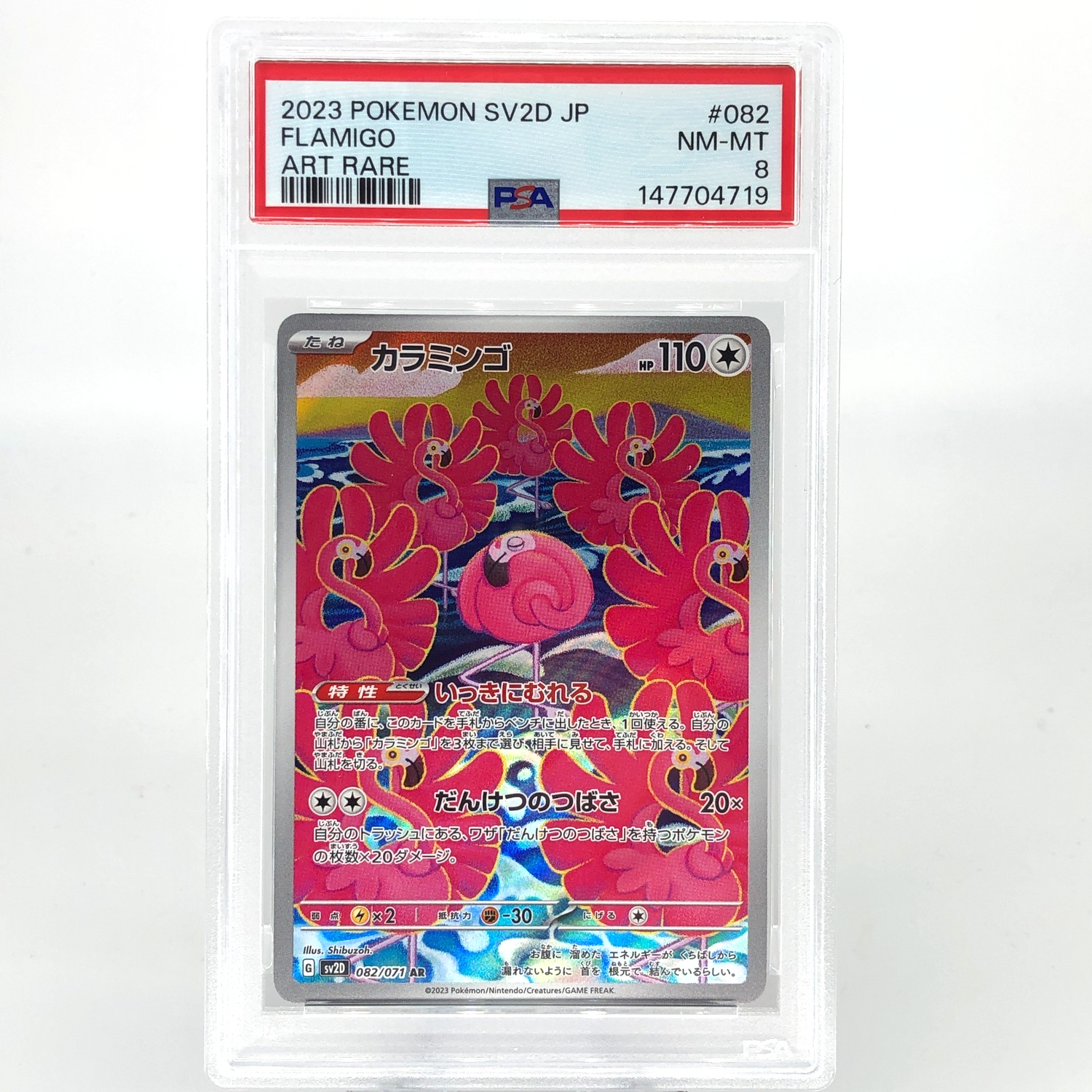PSA 8 Pokemon Card Flamigo 082/071 AR SV2D Japanese Karte [8] 3