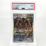 PSA 9 Pokemon Card Kingambit 089/078 AR SV1S Japanese Karte [9]