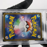 PSA 8 Pokemon Card Togedemaru 090/080 AR M2 Japanese Karte [8] 2