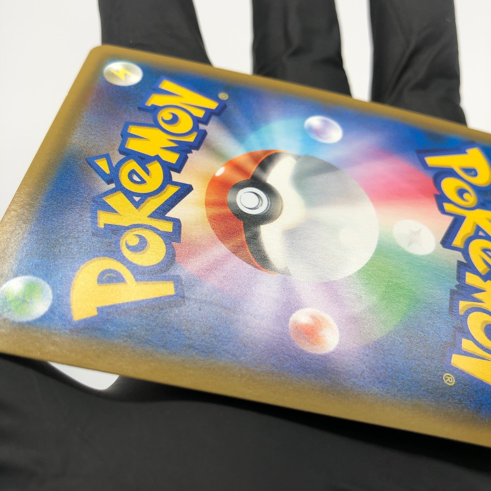 Pokemon Card Pikachu 325/SM-P Promo tea Party 2019 Holo Japanese Karte [Exc.]
