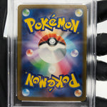 PSA 9 Pokemon Card Lechonk 120/108 AR SV3 Japanese Karte [9]