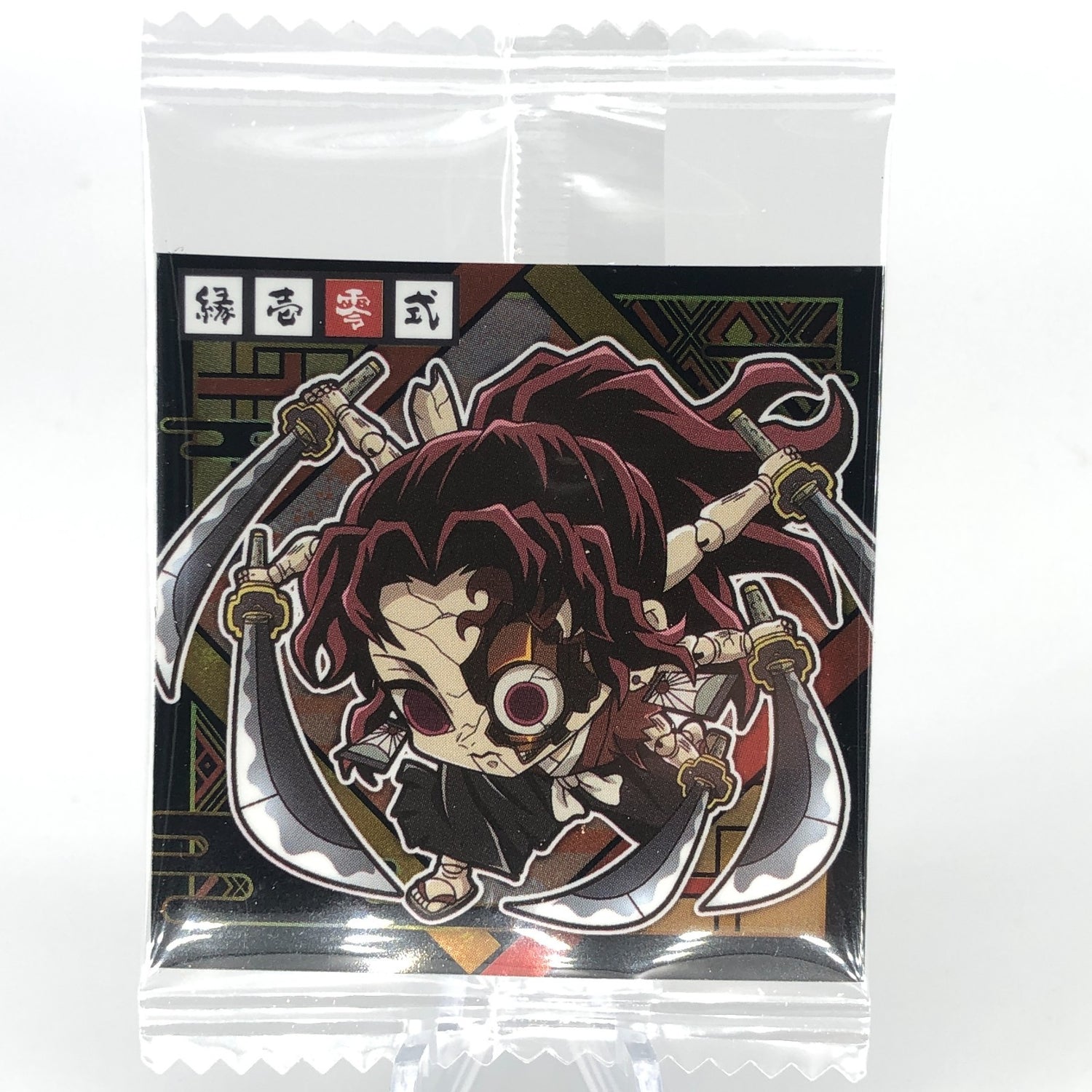 Demon Slayer Yoriichi Type Zero 10-05 One Star Wafer Japanese [Sealed]