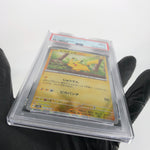 PSA 9 Pokemon Card Pikachu 025/165 C Pokeball SV2a Japanese Karte [9]