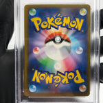 PSA 9 Pokemon Card Scrafty 231/193 MA Team Rocket M2a Japanese Karte [9]