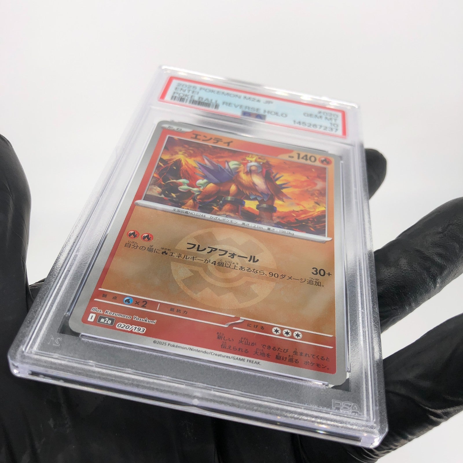 PSA 10 Pokemon Card Entei 020/193 Ball Reverse Holo M2a Japanese Karte [10] 3